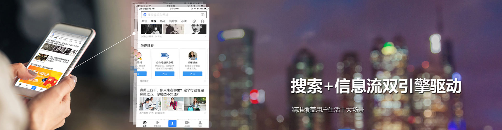 新化百度充值返点