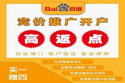 信息流广告代运营公司：如何打造高效广告策略