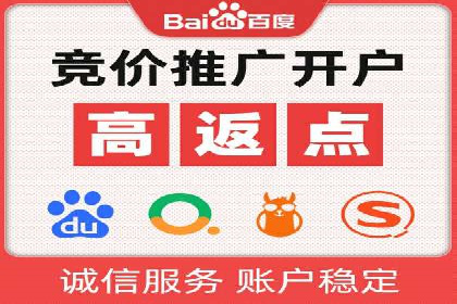 360信息流广告：家居建材行业投放技巧