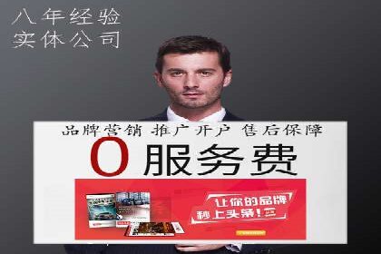 sem托管服务案例：如何实现广告投放精准定位