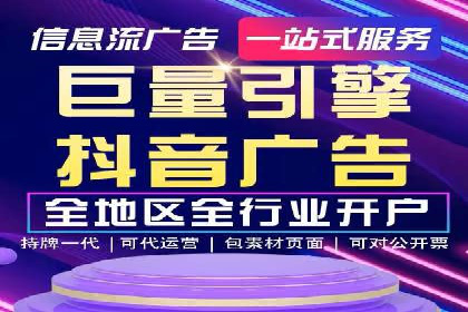 SEM代运营机构案例：关键词优化与广告投放